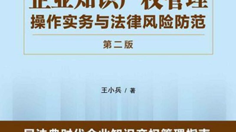 北京公司注销代办流程：详尽步骤解析，助您顺利清盘