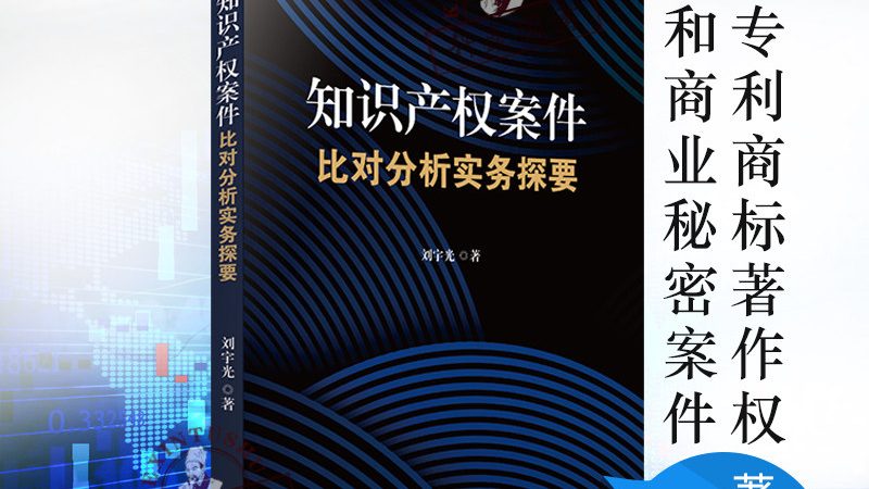 音乐作品版权登记，了解这些才能保护你的原创