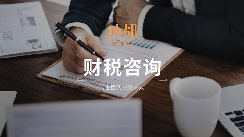 中小企业如何选择高企认定领域：关键因素与实操建议**