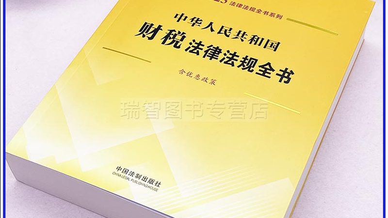 上海初创公司注册代理推荐