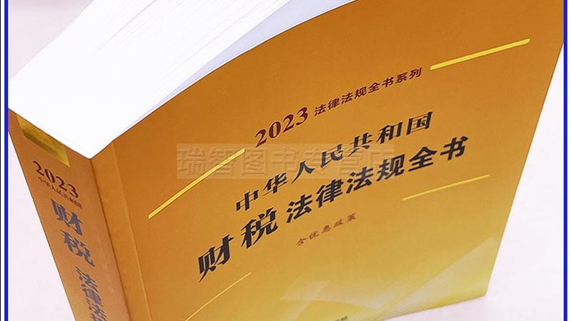 公司名称核准行政区划要求解析