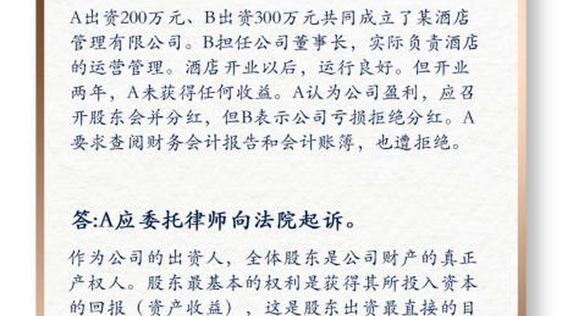 税务筹划，价格背后的专业考量
