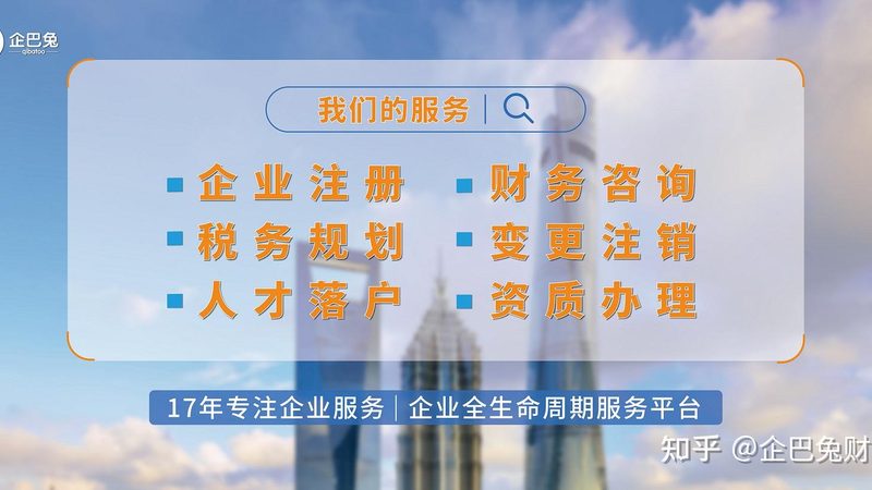 北京商标注册代理合同：关键注意事项解析