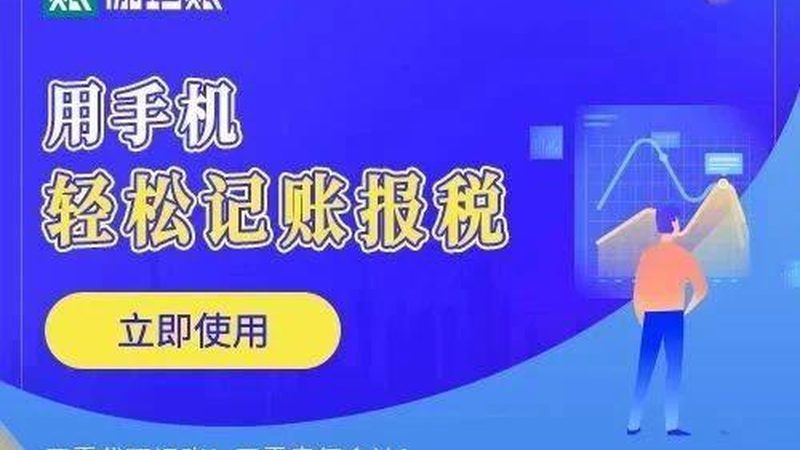 上海公司注册材料准备步骤