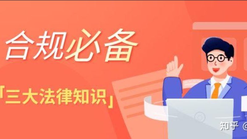 广州外资公司注册变更手续全解析
