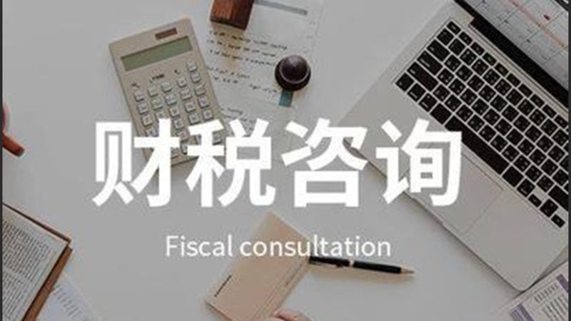 上海商标转让代理费用：揭秘费用构成与合理预算