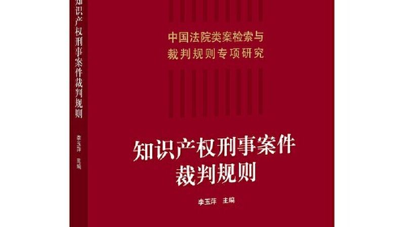 如何有效维护高新技术企业资格
