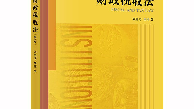 重庆公司注册优惠政策2025：把握关键，助力企业成长**