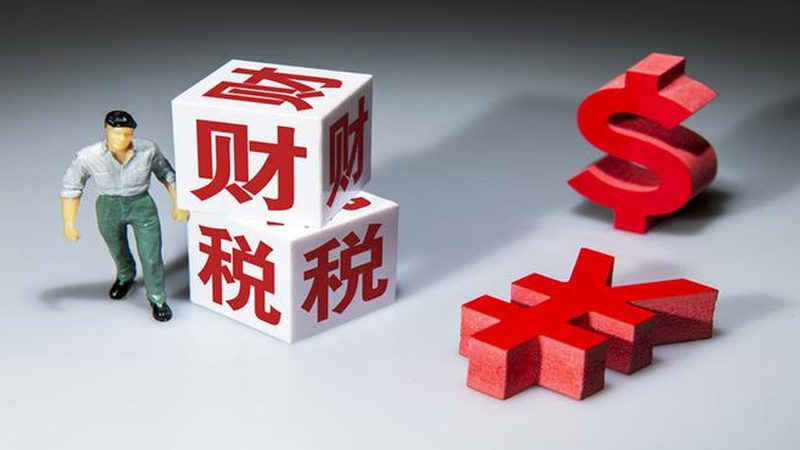 小微企业代理记账怎么选