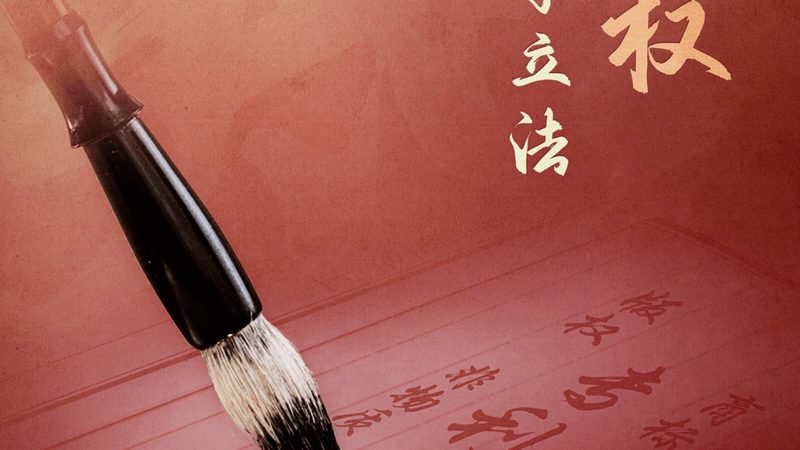 如何提升高新认定研发项目立项成功率**