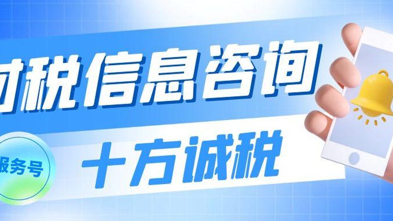 小规模公司注册费用通常包括以下几部分：