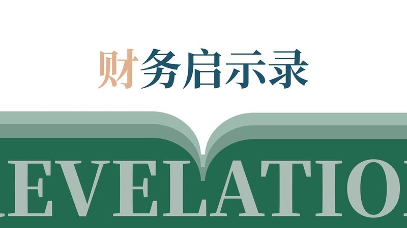公司名称变更，办理时长揭秘与注意事项