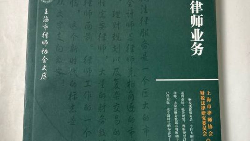 在实际操作中，有时会遇到原法人不配合股权转让的情况。这可能是由于以下原因：